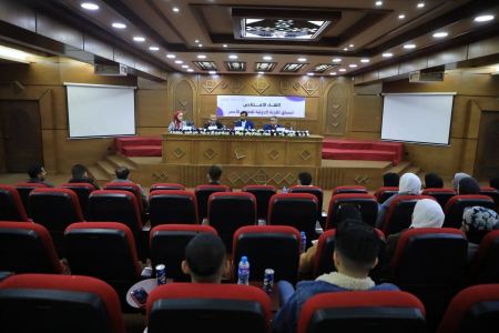 جامعة فلسطين واللجنة الدولية للصليب الأحمر تفتتحان تدريس مساق اللجنة الدولية للصليب الأحمر